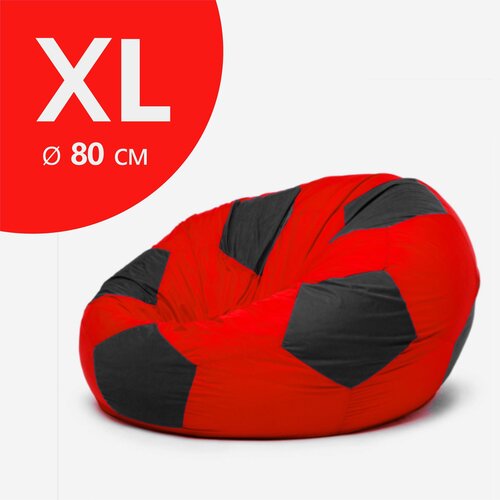 Кресло мешок мяч для детей, ткань оксфорд, размер XL, кресло мешок футбольный мяч