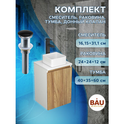 Комплект для ванной (Тумба Bau Dream Blackwood 40, раковина BAU Mini 24х24, смеситель для раковины Hotel Black, черный, выпуск клик клак, черный)