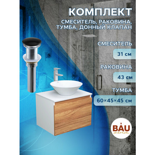 Комплект для ванной, 4 предмета (тумба Bau Dream 60 + раковина BAU D43, белая + смеситель Hotel Still, выпуск клик-клак, черный)