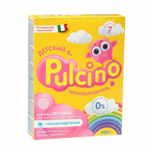 Пятновыводитель Pulcino для белья, детский 0+ , 500 гр (комплект из 12 шт)