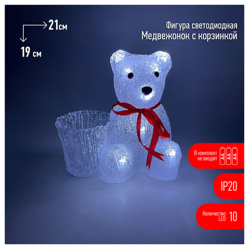 Фигура LED Медвежонок с корзинкой, 3АА ENIOF - 12 Б0047974 ЭРА (10шт.)