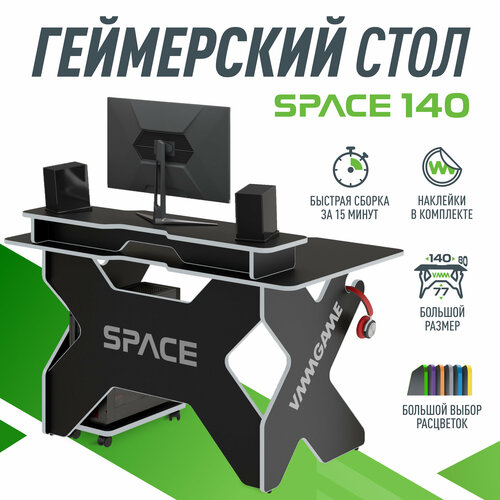 VMMGAME компьютерный стол Space 140, ШхГхВ: 140х80х77 см, цвет: черный/серый