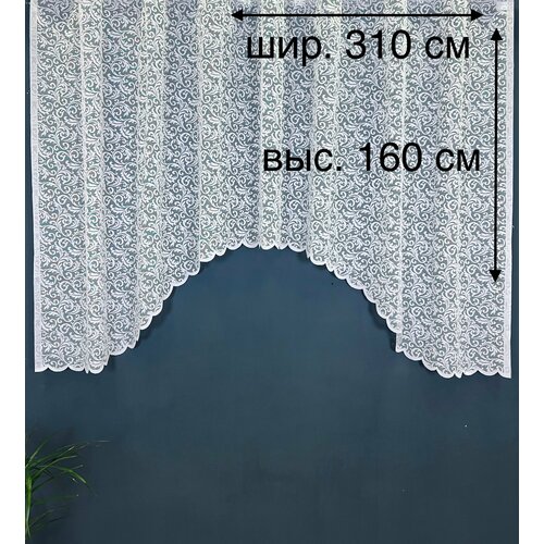 Тюль Арка Жаккард, цвет белый, шир. 310 см х выс. 160 см