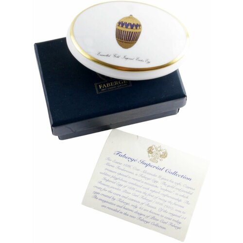 Фаберже. Винтажная овальная шкатулка "Золотое императорское пасхальное яйцо" в коробке. Фарфор, деколь, золочение. Франция, Лимож- Фаберже, 1990-е гг.