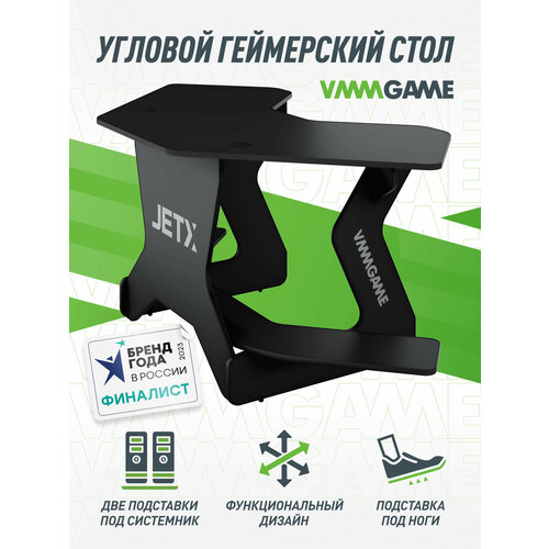 Игровой угловой компьютерный cтол VMMGAME JETX DARK BLACK