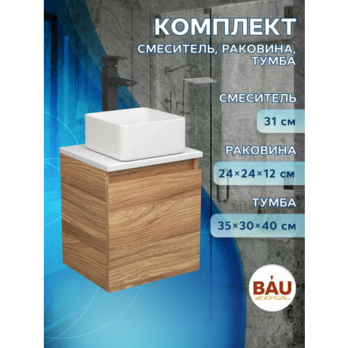 Тумба Bau Dream Blackwood 35, раковина BAU Mini 24х24, смеситель для раковины высокий Hotel Black, черный