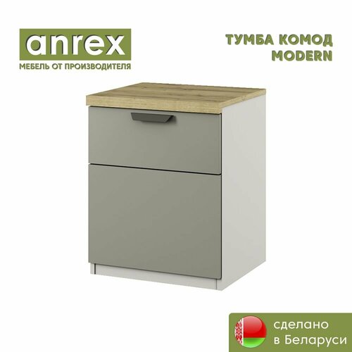 Тумба/ комод 1D1S MODERN (Персидский жемчуг/ирландский ликер/дуб наварра), Anrex