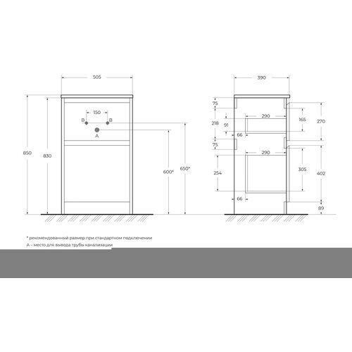 Тумба под раковину напольная BelBagno KRAFT39-500/390-2C-PIA-RT Rovere Tabacco