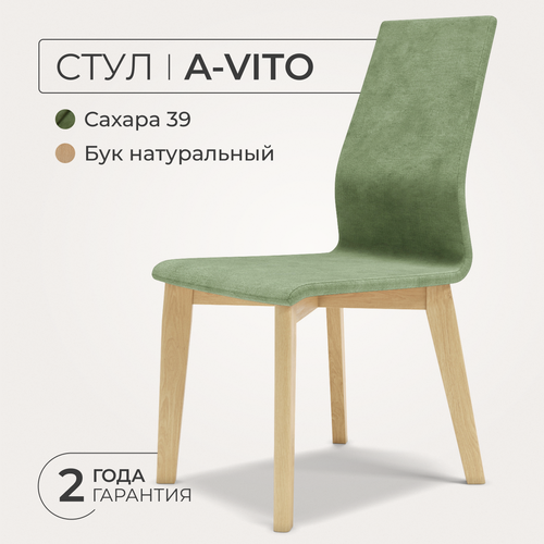 Стул для кухни ANNI HAUS A-vito, массив бука, велюр, цвет: натуральный/sahara 39