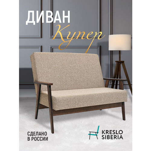 Диван прямой "Купер", 2-местный, для дома, дачи, офиса, Серый (Ultra Gray), Кресло Сибири