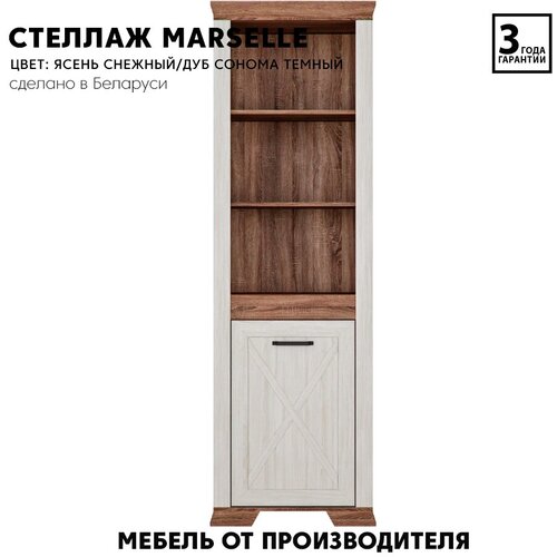 Стеллаж БРВ-мебель Marselle REG1DP 3 полки, ШxГxВ: 66.5х45.4х210.5 см, ясень снежный/дуб сонома темный