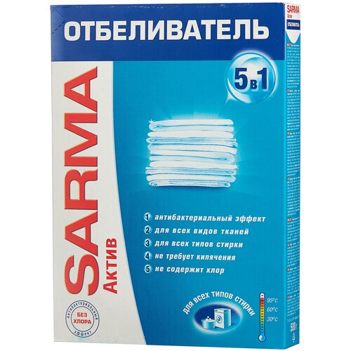 Отбеливатель SARMA Актив, 500 г, для хлопковых тканей, для цветных тканей