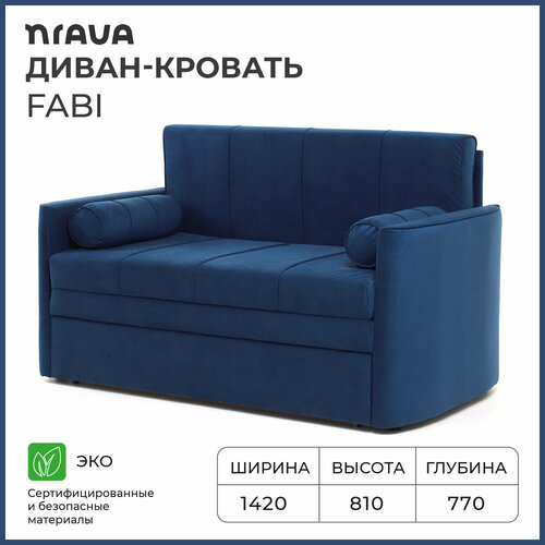 Диван-кровать NRAVA Fabi 1420х770х810 NEO 27