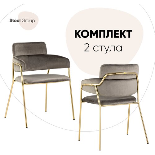 Комплект стульев STOOL GROUP Полин, металл/велюр, металл, 2 шт., цвет: коричневый