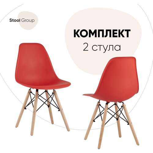 Комплект стульев STOOL GROUP Style DSW, массив дерева, 2 шт., цвет: красный