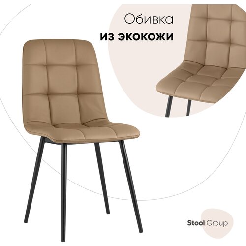 Стул STOOL GROUP Oliver, металл/велюр, металл, цвет: капучино