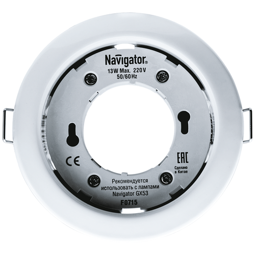 Спот Navigator NGX-R1-001-GX53, GX53, 13 Вт, 4000, нейтральный белый, цвет арматуры: белый, цвет плафона: белый