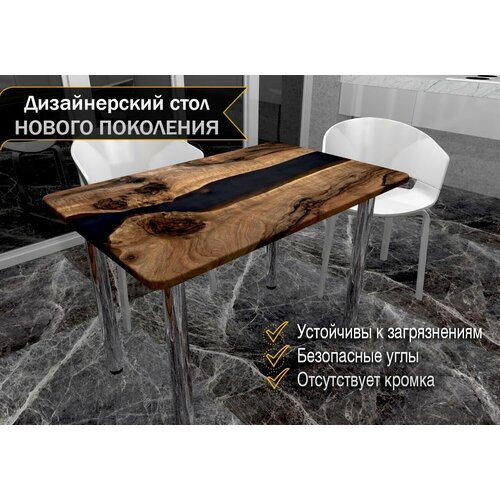 Стол кухонный THETABLE 110*70*73 см