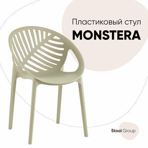 Стул Monstera, пластик зеленый