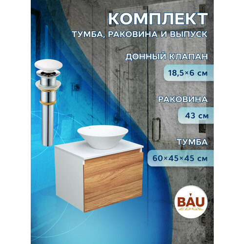 Тумба с раковиной и выпуском (тумба подвесная Bau Dream 60 + раковина BAU Dream D43, белая, выпуск клик-клак, белый)