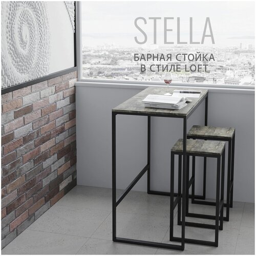 Барная стойка Stella Loft 110 x 55 x 110 см, серая, Гростат