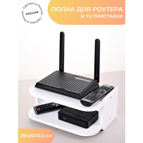 Полка-подставка для WI-Fi роутера и приставки